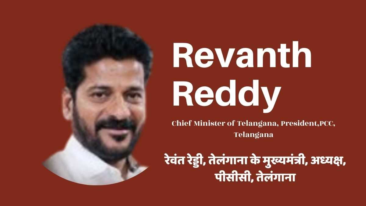 केसीआर के कथित एटीएम कालेश्वरम पर‍ियोजना की जाँच कराएंगे रेवंत रेड्डी